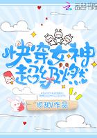 快穿女神超级燃 快穿女神超级燃